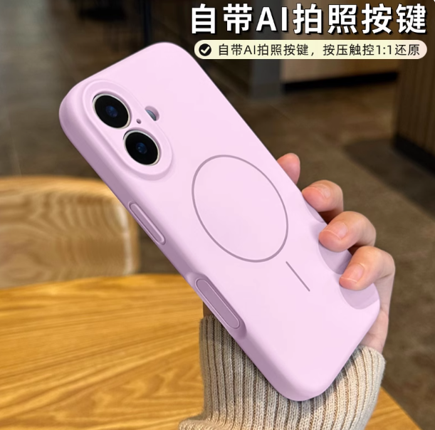 Coque de téléphone en silicone liquide magnétique MagSafe avec bouton intelligent AI pour iPhone 17 2025, tous modèles, étui intégral protégeant l'écran et les lentilles, résistant aux chutes, compatible 17 / 17 Plus / 17 Pro / 17 Pro Max