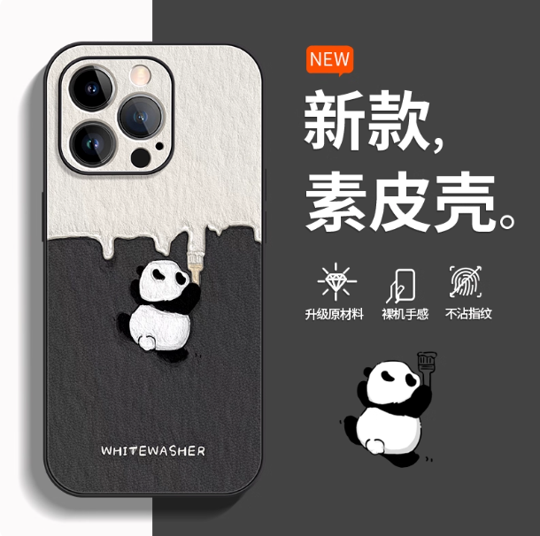 Passend für iPhone 17 Pro Max Gehäuse neues Modell Magsafe Magnet-Aufkleber Apple 16 Pro Ladung 15 Panda 14 Plus Sturzschutzgehäuse PM hochwertiges Aussehen für Frauen vollständig umhüllende Silikon Air