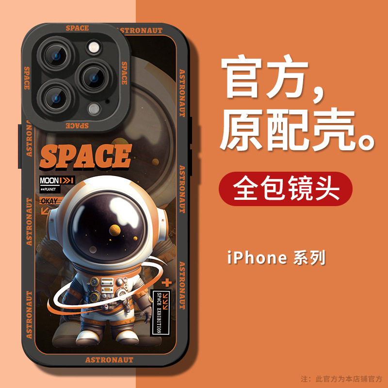 Passend für alle iPhone 13–17 Modelle Silikon-Astronauten-Malerei Stoßschutz-Hülle
