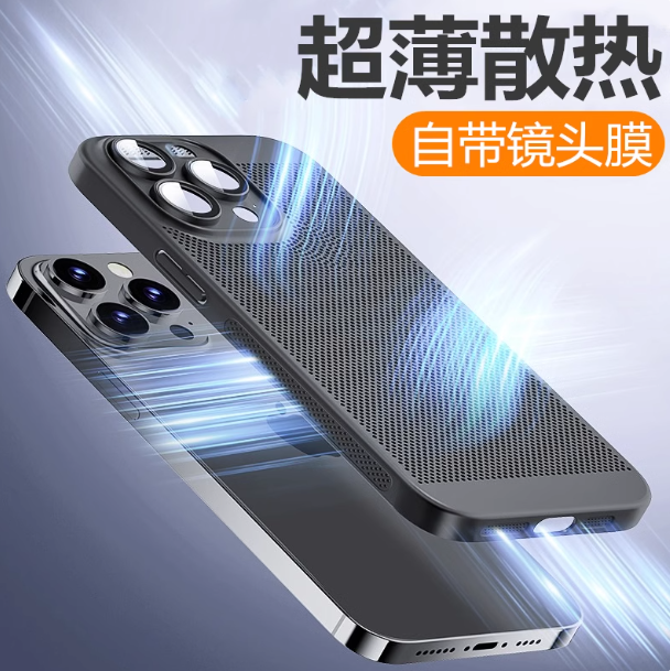 Compatible with iPhone 14 Case Cooling for iPhone 15 New Model 16 Pro Max Ultra-Thin 17 Pro Breathable 12 with Built-in Lens Protector X Full Coverage 13 Matte Air Men 11 Women 8 Plus Summer SE3 Set 2
