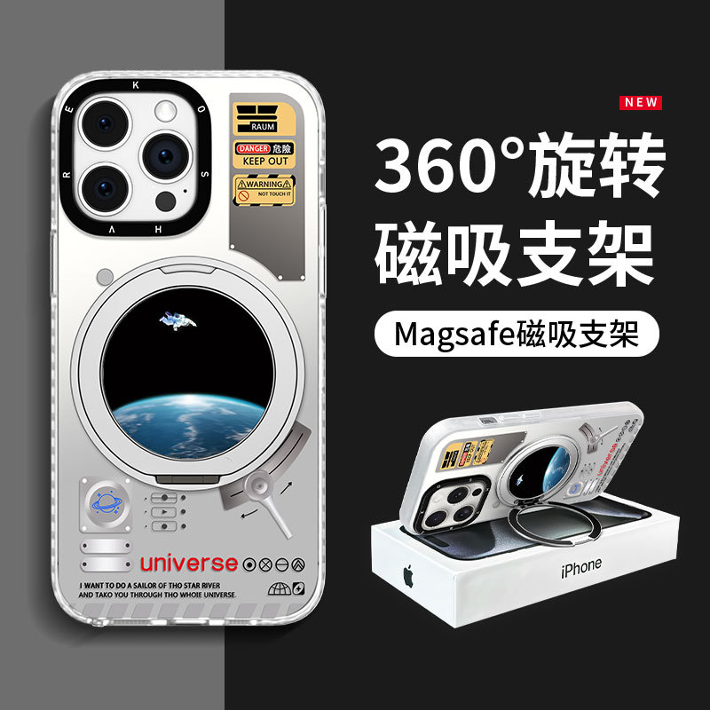 Kapsel-Magnethülle für Smartphone | 360° Drehhalter mit MagSafe-Kompatibilität, transparente Schutzhülle mit futuristischem Design passend für iPhone 17/16 Pro Max/13