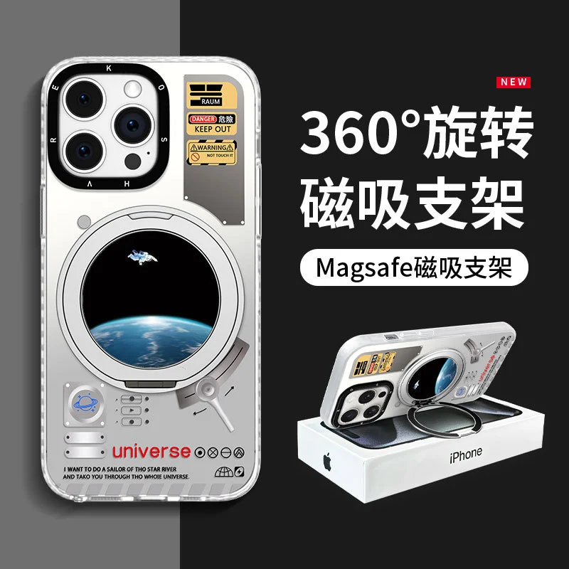 Space Capsule Magnetic Phone Case | 360° Rotatable Stand + MagSafe Compatible, Futuristic Transparent Protective Case Designed for iPhone 17/16 Pro Max/13