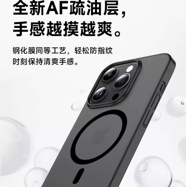 Coque rigide en PC avec effet mat anti-taches, magnétique, ultra-mince, résistante aux chocs, pour iPhone 14, 15, 17 Pro Max, 12, 11, convient aux hommes et femmes