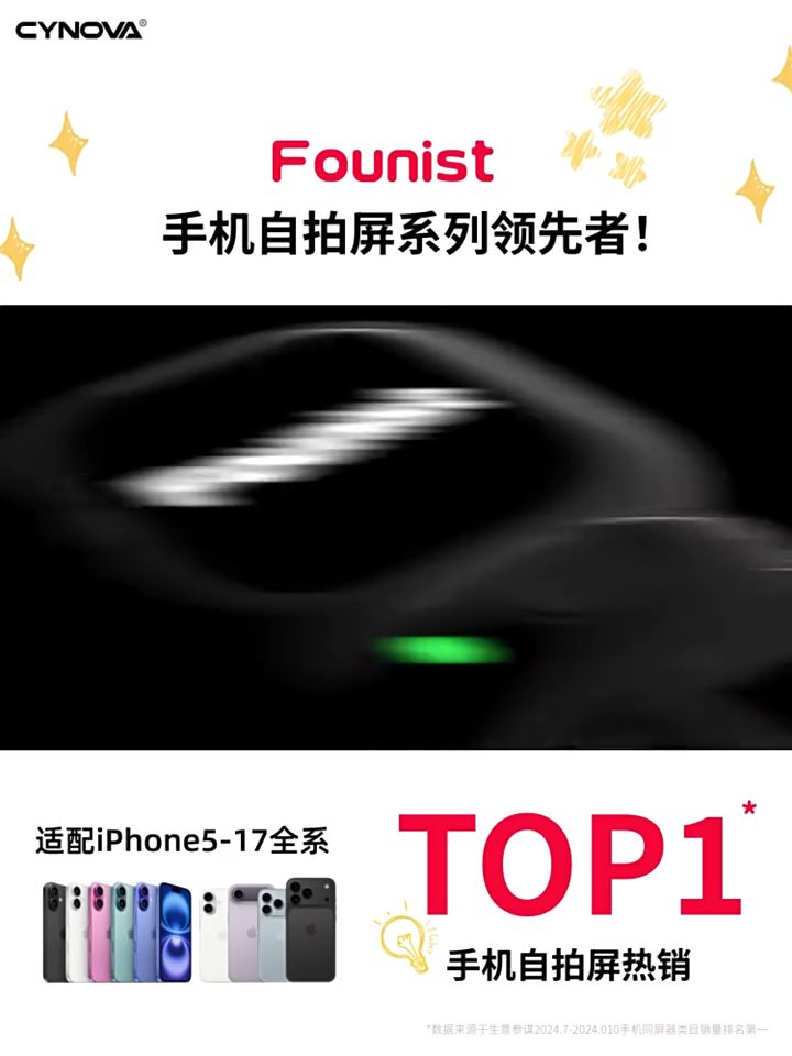 Product video