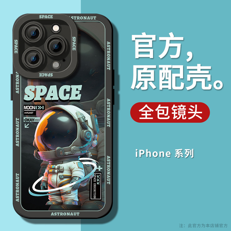 Product view 1
