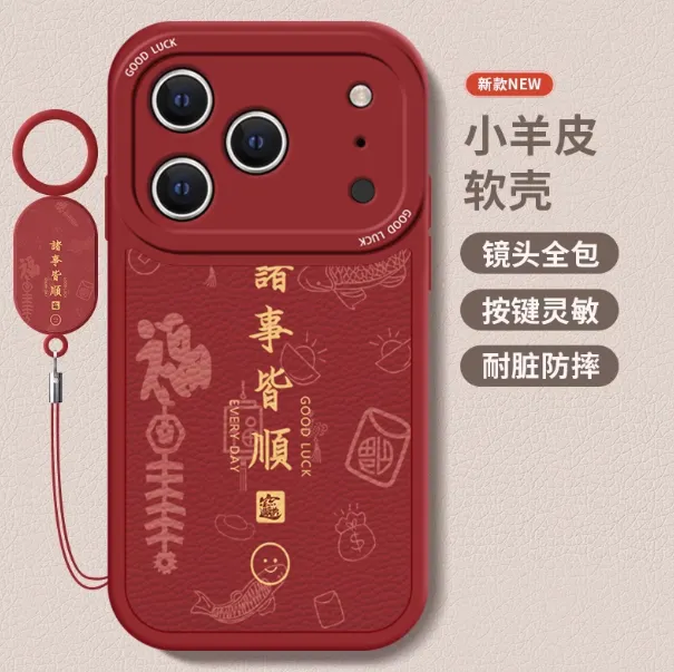 funda para iPhone 17 Pro Max, funda para iPhone 16 nuevo, funda para iPhone 15, todo bien con iPhone 14, funda de silicona para iPhone 13, funda resistente a golpes para iPhone 12 mini, funda con cordón para iPhone 11, funda premium para iPhone XS, funda completa con disipación de calor