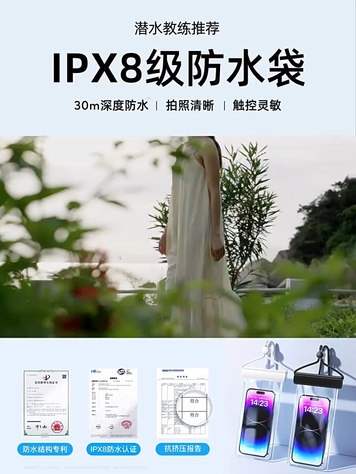 Product video