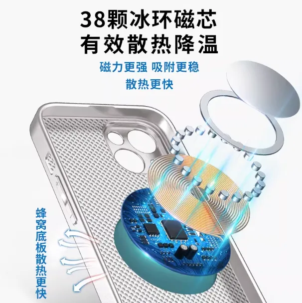 아이폰 17 프로 맥스 마그네틱 케이스 매그세이프 전체 보호 렌즈 커버 | 미세 마감 실리콘 초박형 냉각 방지 지문 차단 케이스 | 아이폰 15 플러스, 아이폰 14 호환 | 커플용 설산 일출 무지개 산행 테마 원작 디자인