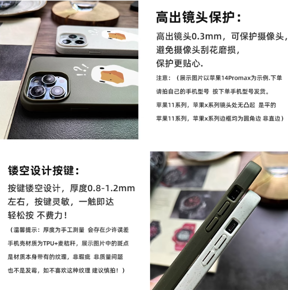 Niedlicher, verwirrter Enten-Design Magnetcase für MagSafe kompatibel mit iPhone, unterstützt verschiedene Modelle wie iPhone 17 Pro Max, umweltfreundlich und biologisch abbaubar