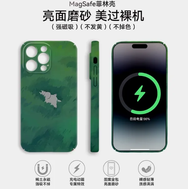 ラフハッピーマグネティックマグネシウムスマホケース｜フルカバー耐衝撃超薄スクラブ保護ケース、iPhone14/13/15 Pro MaxおよびXiaomi 12/11対応、ワイヤレス急速充電対応で黄ばみなし