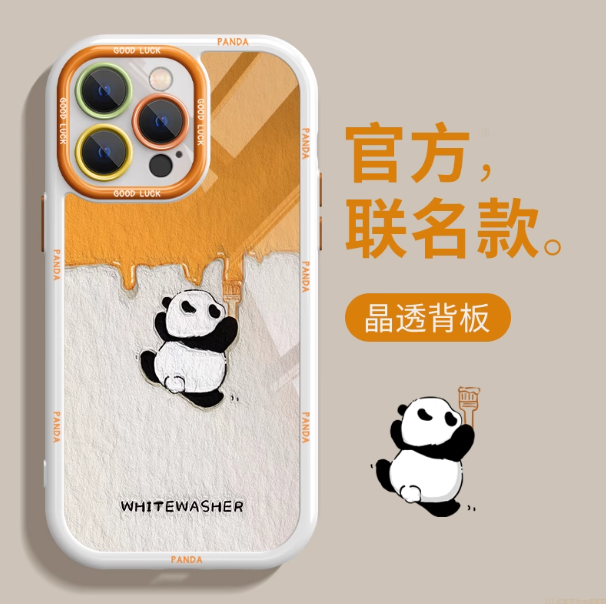 Product view 1