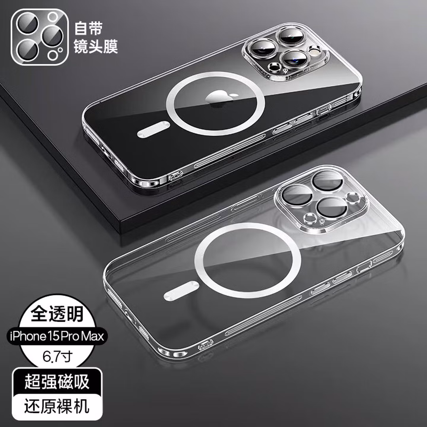 Product view 1