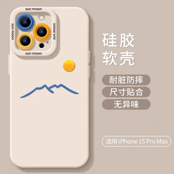 Funda con diseño de monte del sol para iPhone 16 Pro Max, funda para iPhone 17