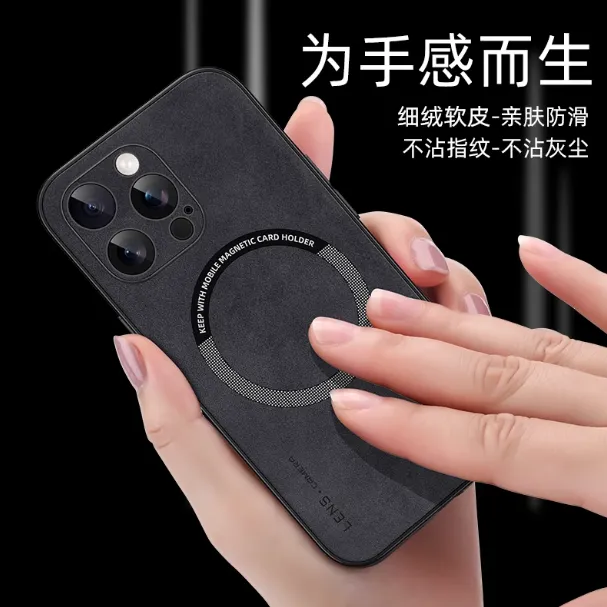 아이폰 전체 모델용 마그네틱 흡착 양가죽 핸드폰 케이스 | 매그세이프 호환, 렌즈 완전 커버 방충, 고급 부드러운 피부감 소재