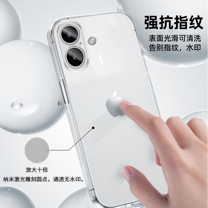 Étui pour iPhone 17, coque protectrice mince anti-chute en matière souple transparente, couvre tout, design sobre unisexe