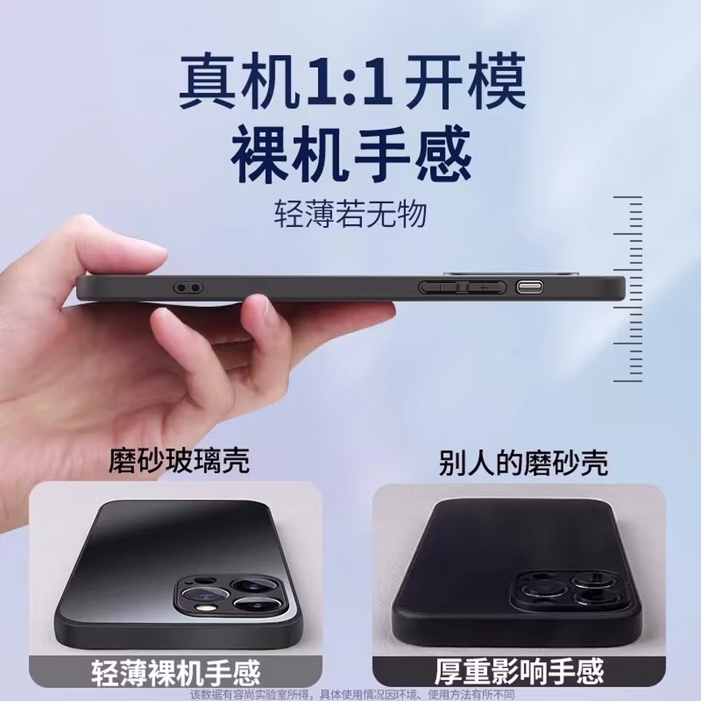 Product view 1