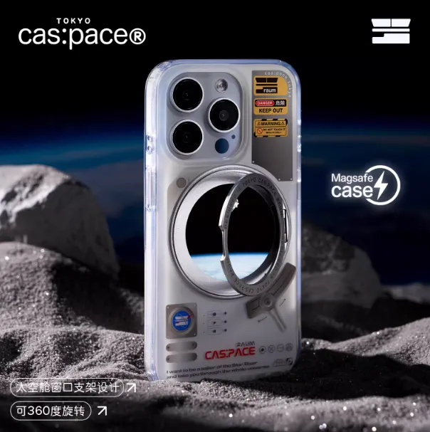 スペースシャトルマグネットスマホケース｜360°回転スタンド対応＋MagSafe対応。iPhone 17/16 Pro Max/13専用の未来感デザイン透明保護ケース