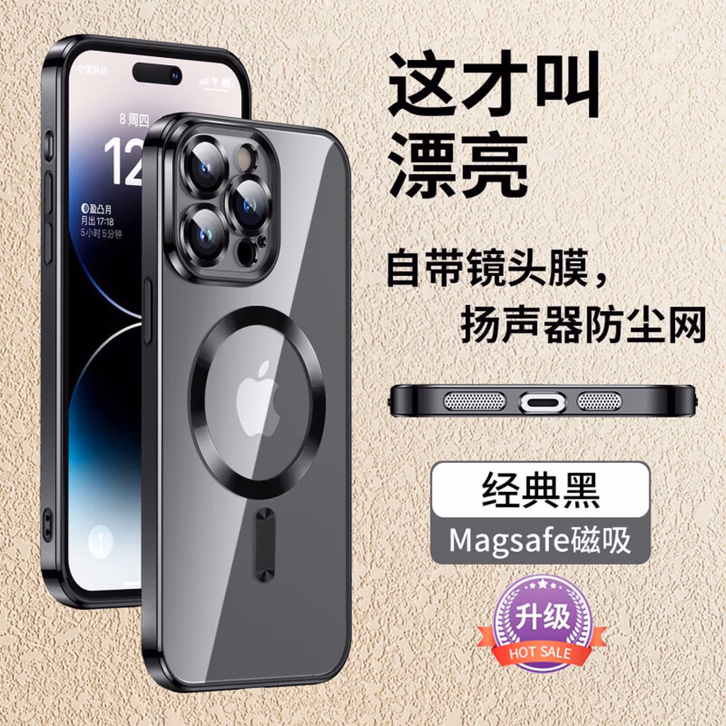 Product view 3