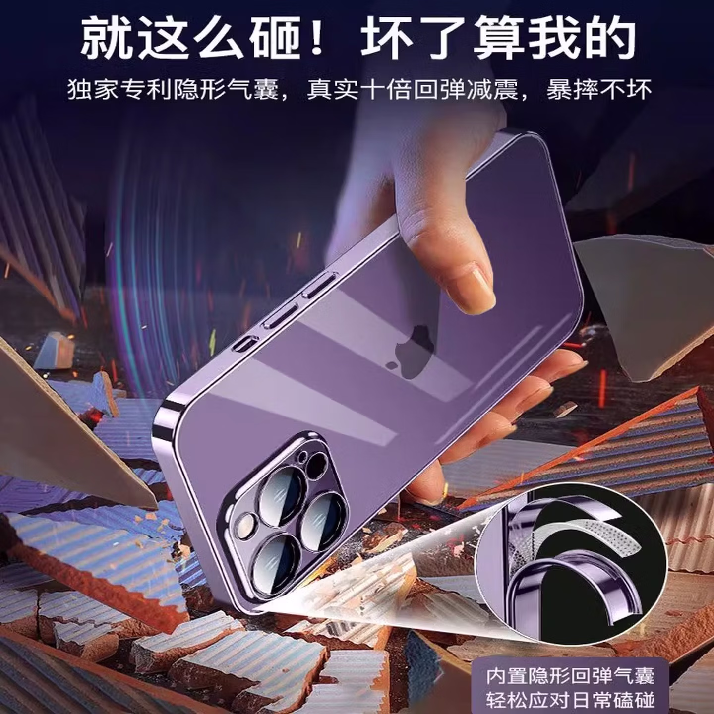 Product view 2