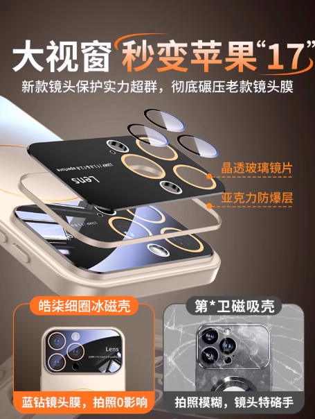 【Sekundenlang iPhone 17】Integriertes Metall-Magnetring-MagSafe-Magnet-Telefonhülle | Vollständige Objektivabdeckung + randlose, flache Gestaltung | Kompatibel mit iPhone 15/16-Serie | Mattes Satinfinish mit hochwertigem Griffgefühl