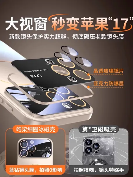غطاء هاتف مغناطيسي مدمج بحلقة مغناطيسية من المعدن لتحويله إلى آيفون 17 | حماية كاملة للعدسة بدون ارتفاع + تصميم مسطح وسلس | يتوافق مع سلسلة آيفون 15/16 | مظهر فاخر بلمعة غير لامعة
