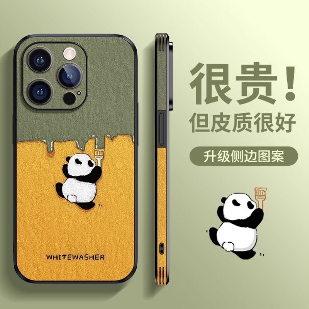 Product view 2