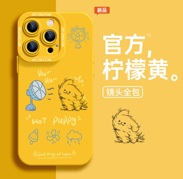 Product view 1