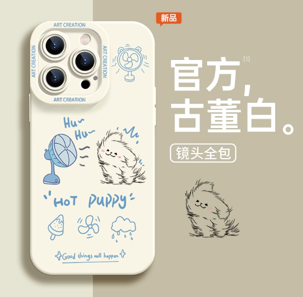 Product view 2