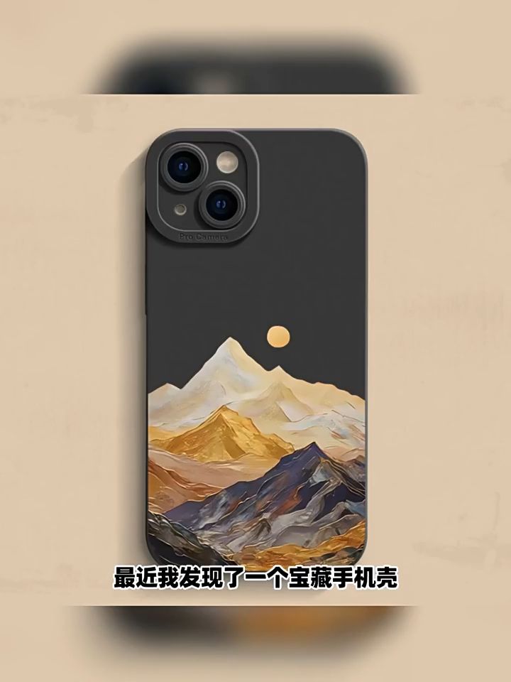 Product video