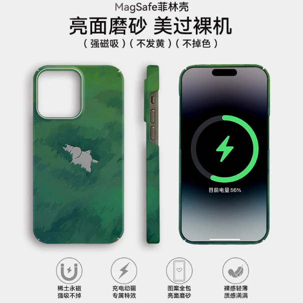 Product view 2