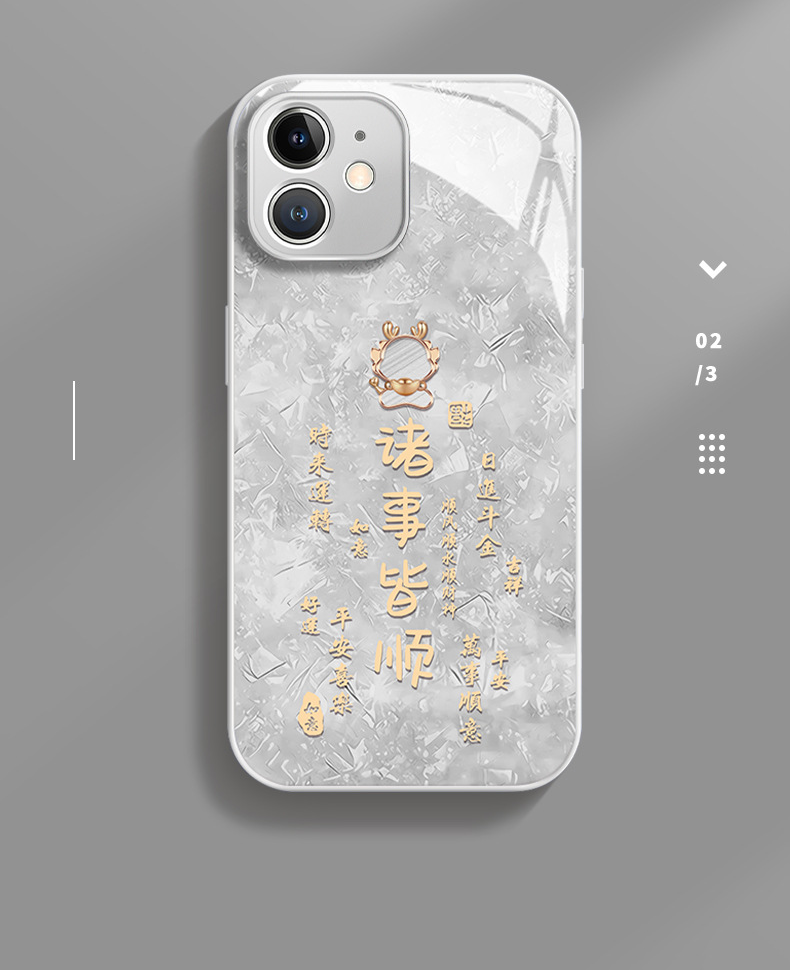 Product view 3