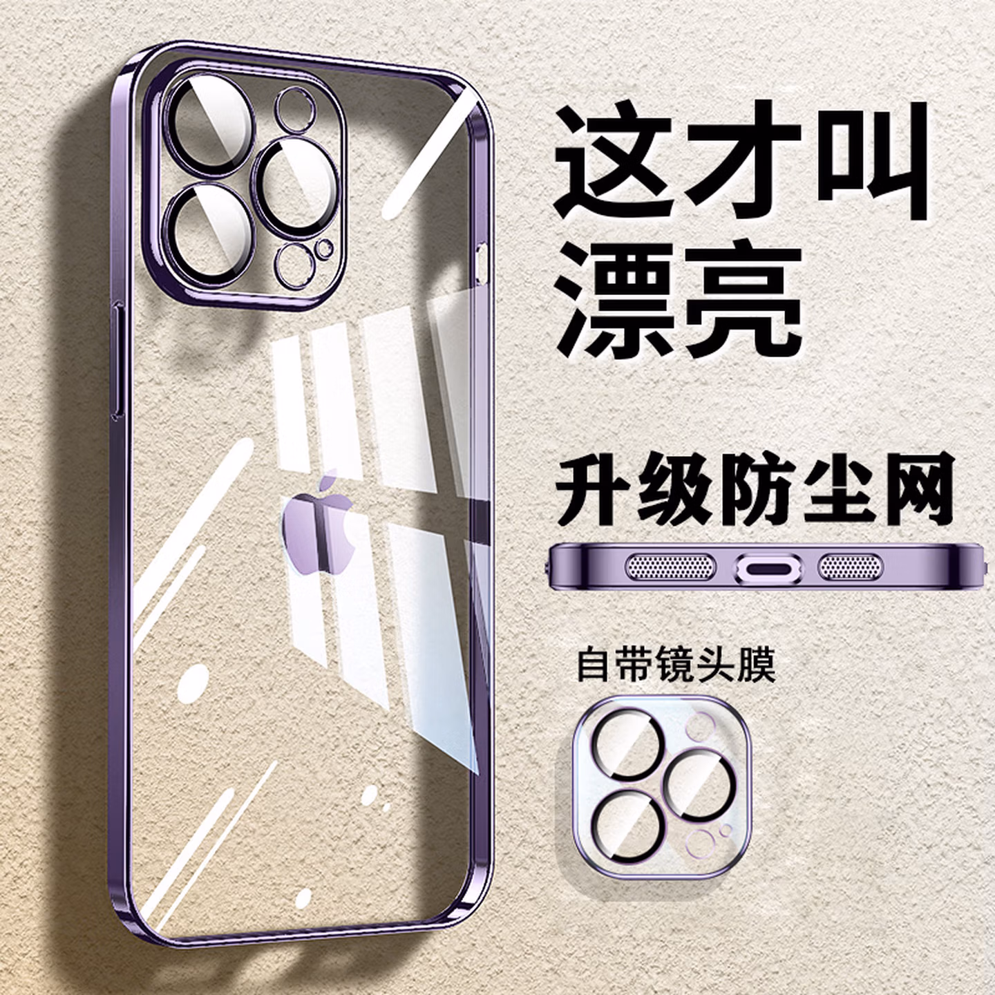 Product view 3