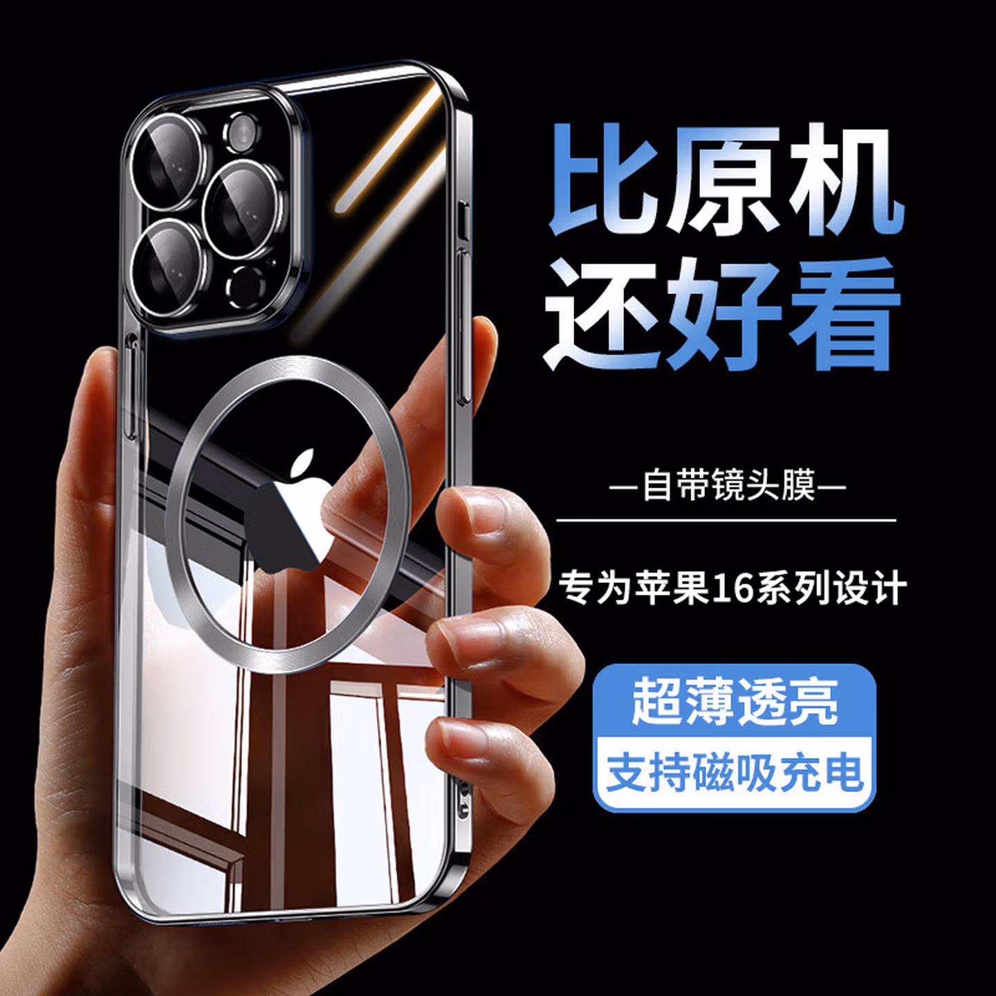 Product view 4