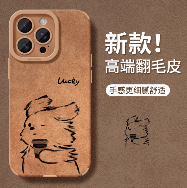 Product view 3