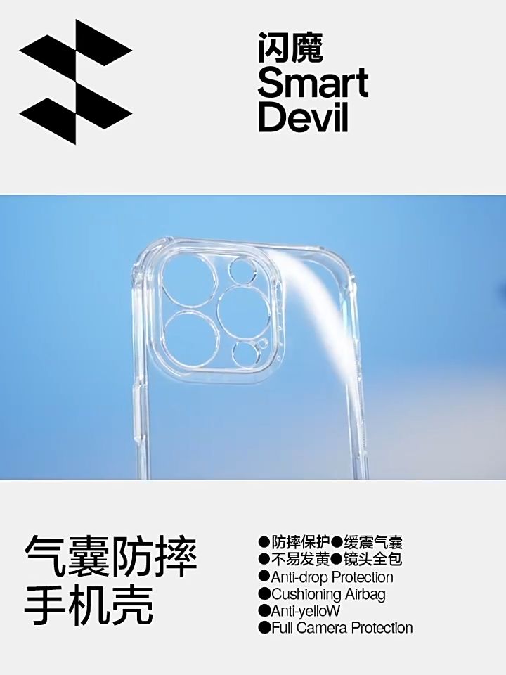 Product video