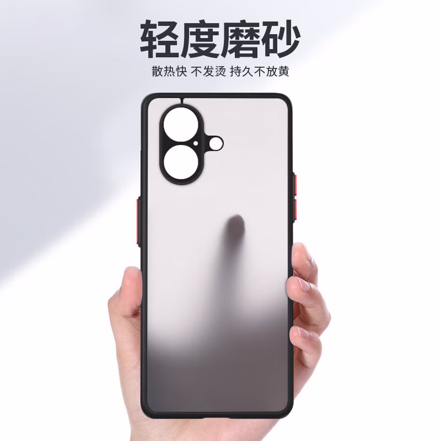 Product view 1