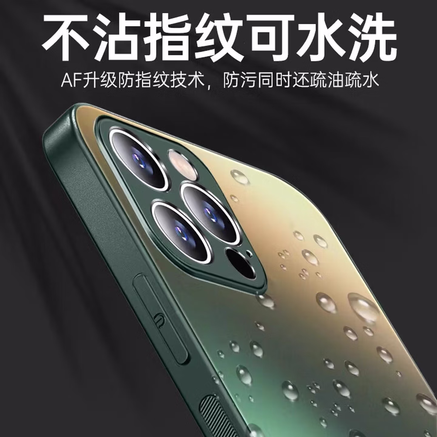 Product view 2